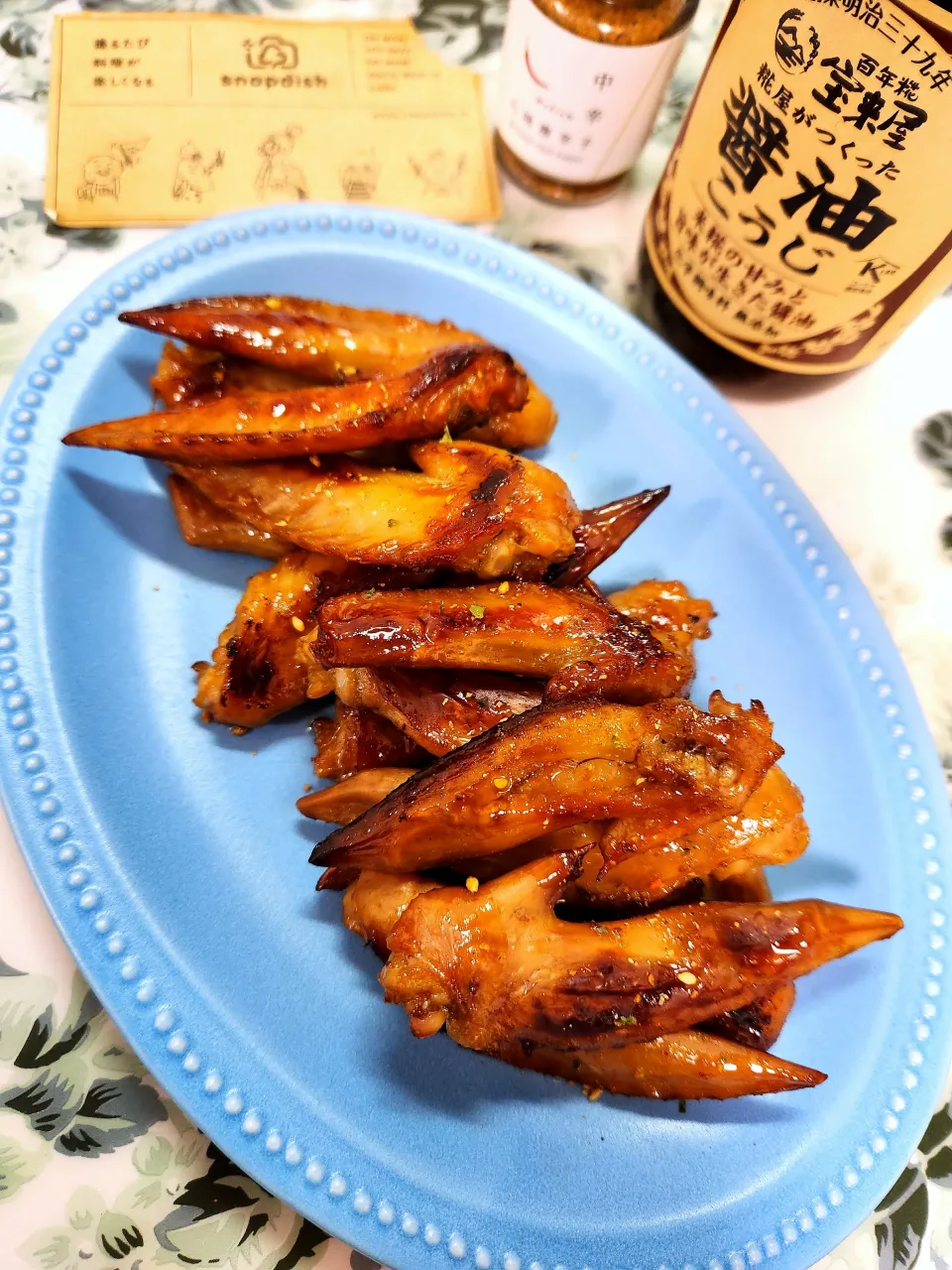 🔷鶏がら一夜干し(焼き)🔷|@きなこさん