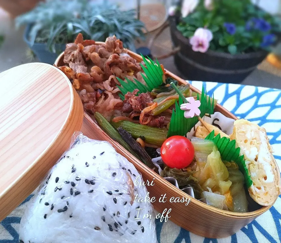 本日の夫弁|ぶりさんさん