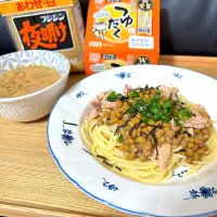 納豆ツナパスタと豆乳味噌スープ|futuregirlさん