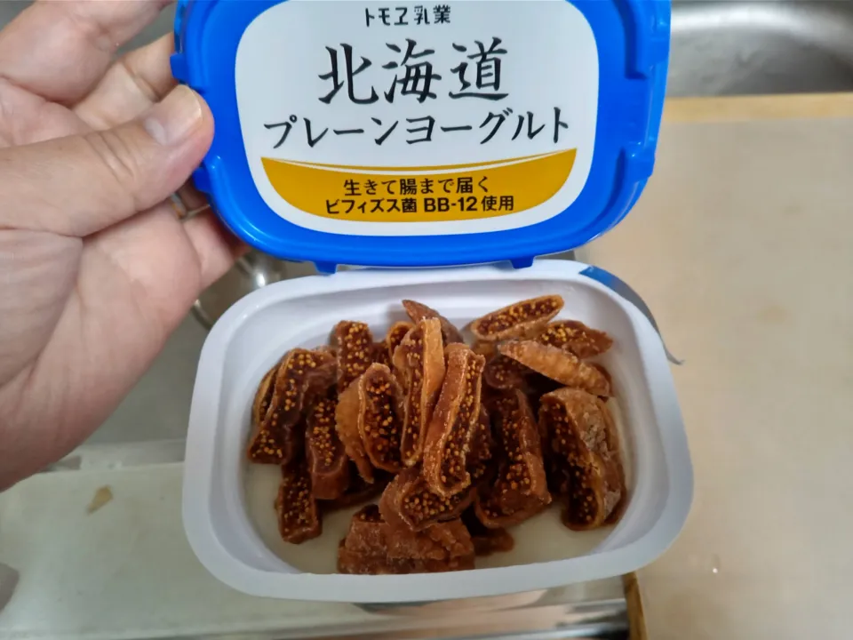 いちじくヨーグルト|よっちびやばんぶーさん