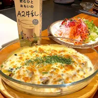 Oisix A2牛乳|_emi_48.0517さん