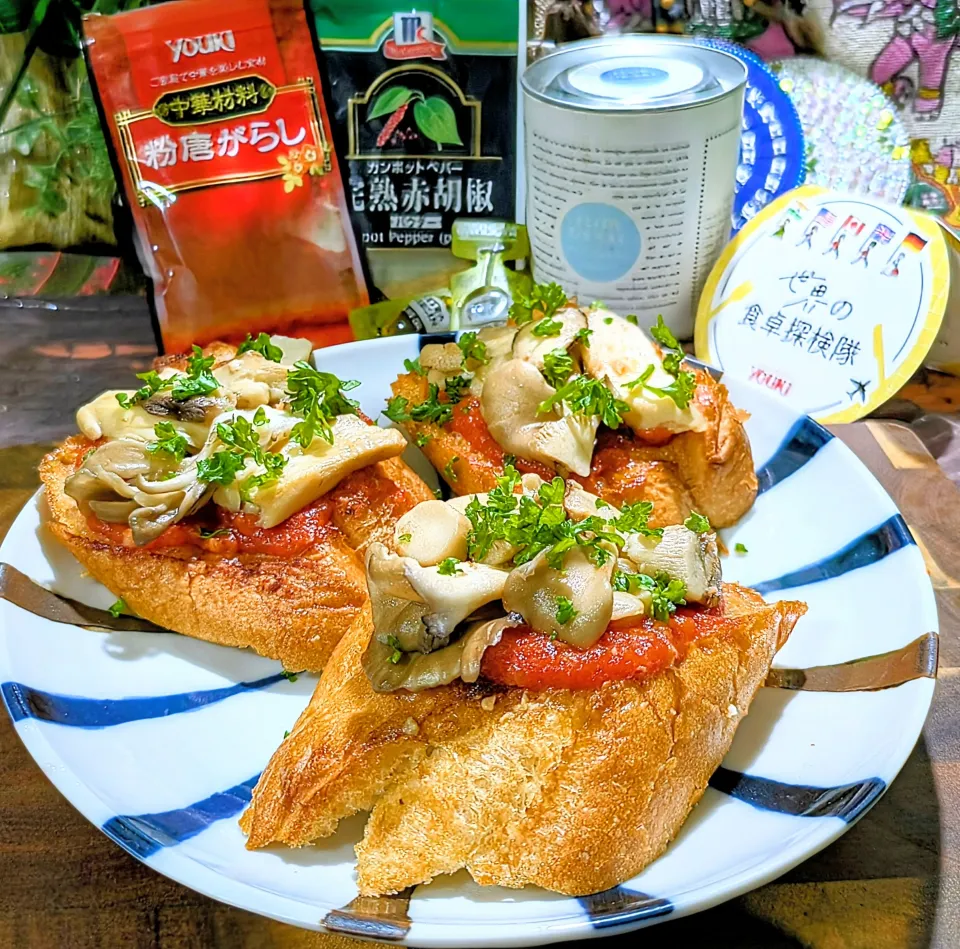 🌏『世界の食卓探検の旅〜🇪🇸スペイン』
【🇪🇸ブラバスソースときのこのトースト】|ayaさん