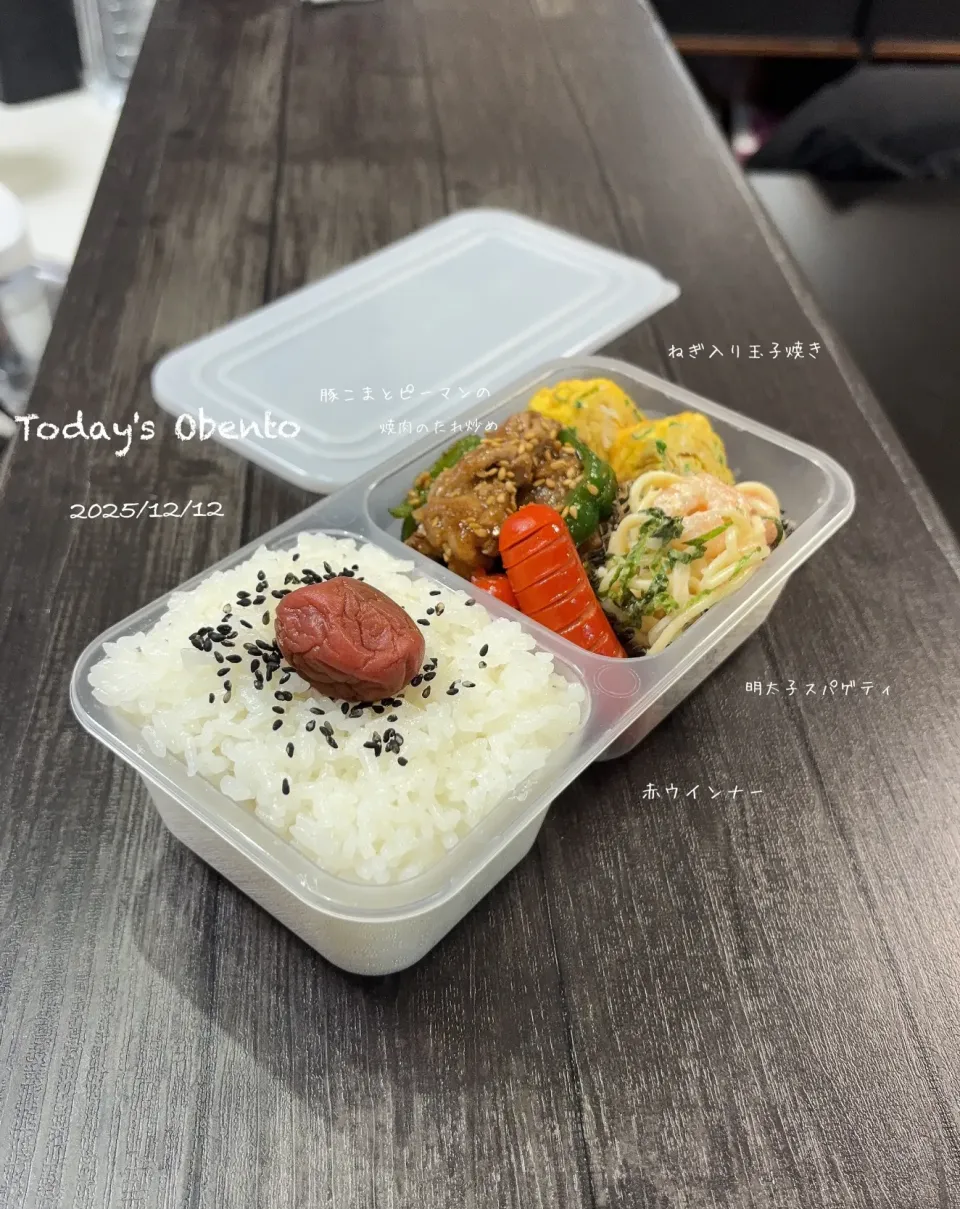 今日のお弁当🍱|✰︎miyu✰︎さん