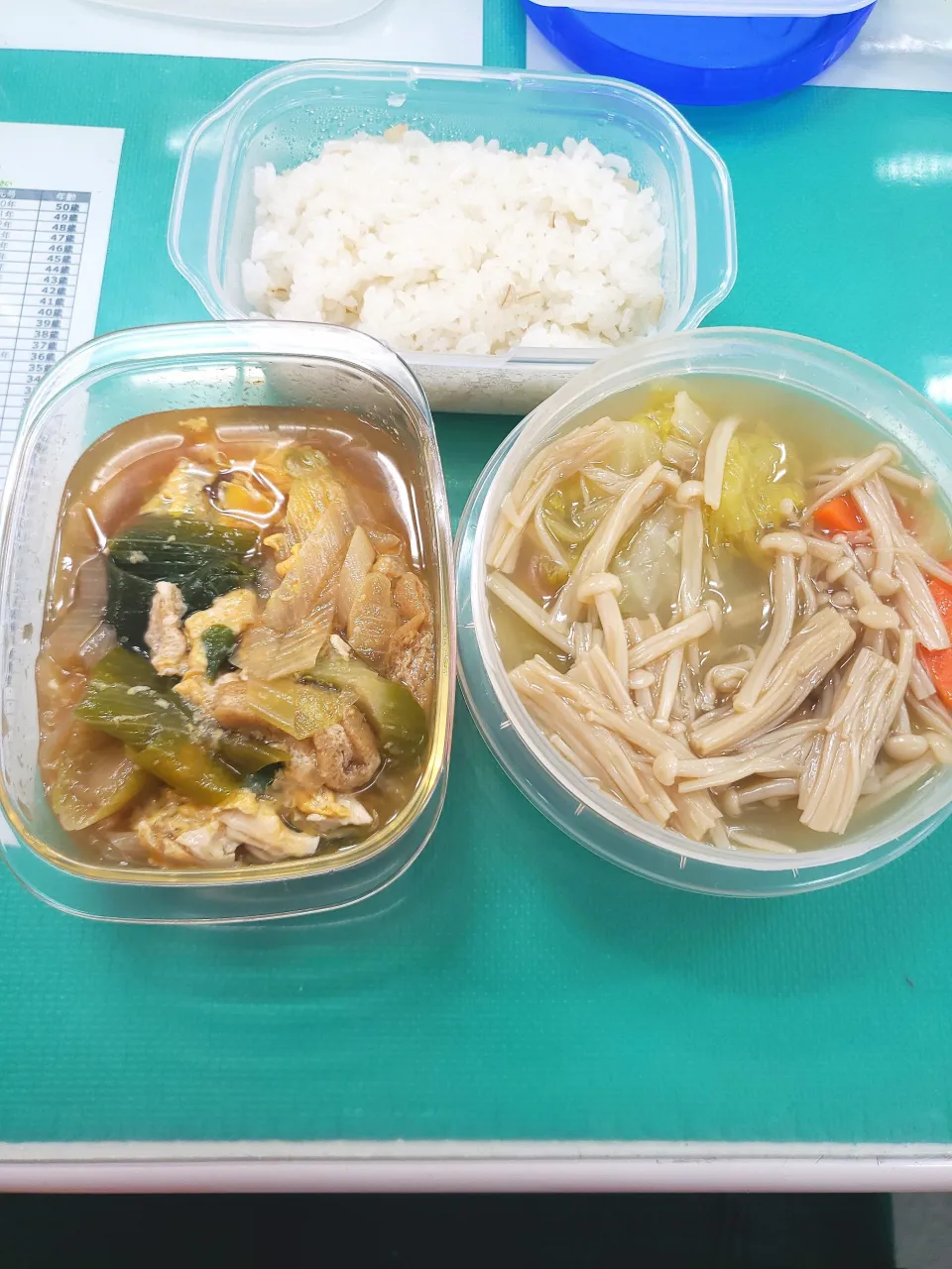 今日のお弁当|コモモLOVEさん