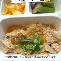 三つ星ファーム冷凍食品😱|🐧ペンギン2さん