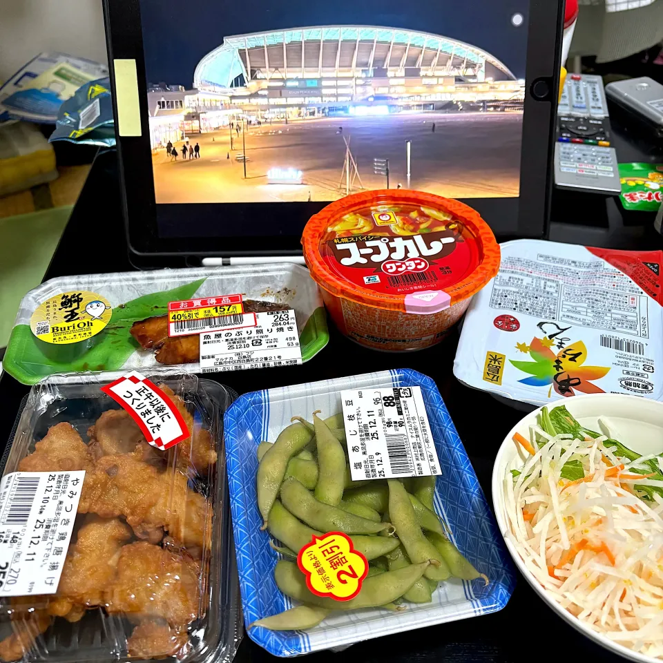 寮のご飯がうどんなので欠食。スーパーの惣菜😋|すかラインさん