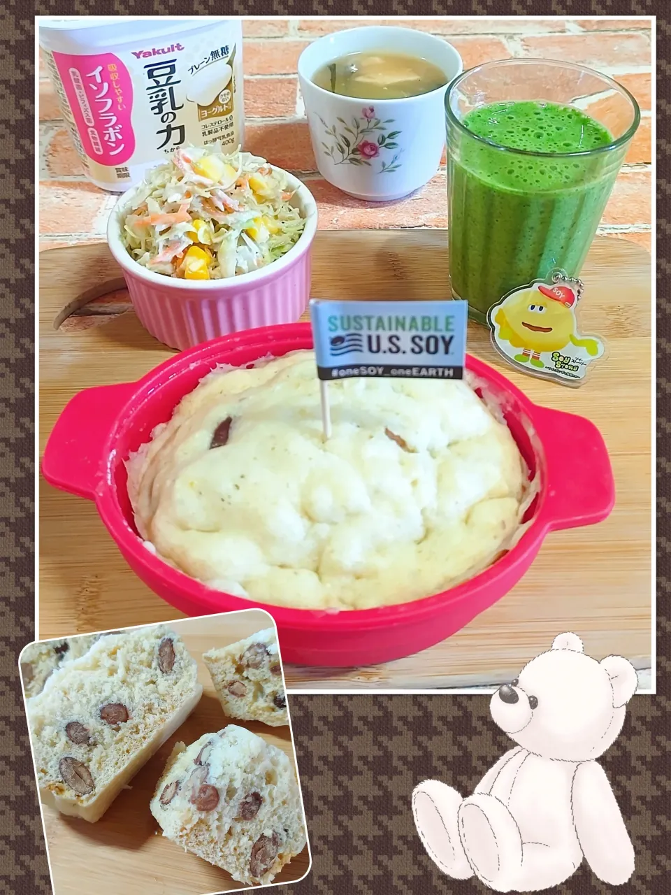 グリーンスムージー|みったんさん