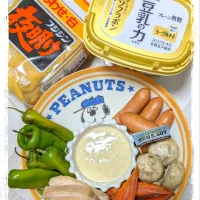 アルモンデ味噌豆乳ヨーグルトディップ|ひとみんΨ(*´∀｀)Ψさん