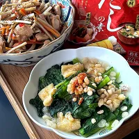 小松菜と油揚げの煮浸し