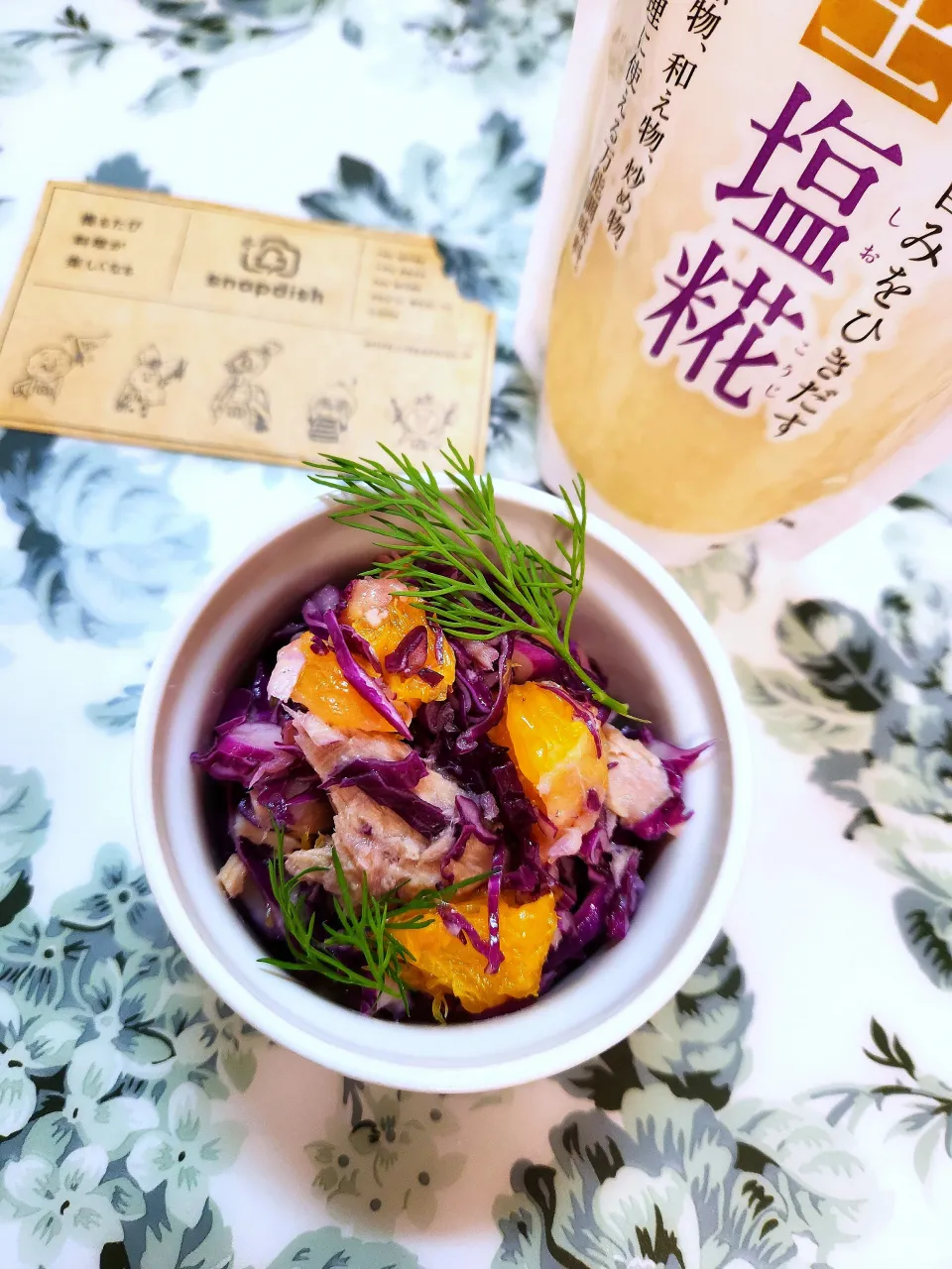 🔷紫キャベツとツナの🍊みかんマリネ🔷|@きなこさん