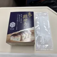 今日から2泊3日の伊勢と奈良旅　まずは特急電車に乗って駅弁的な感じで炙り鯖棒寿司いただきます。|Tenさん