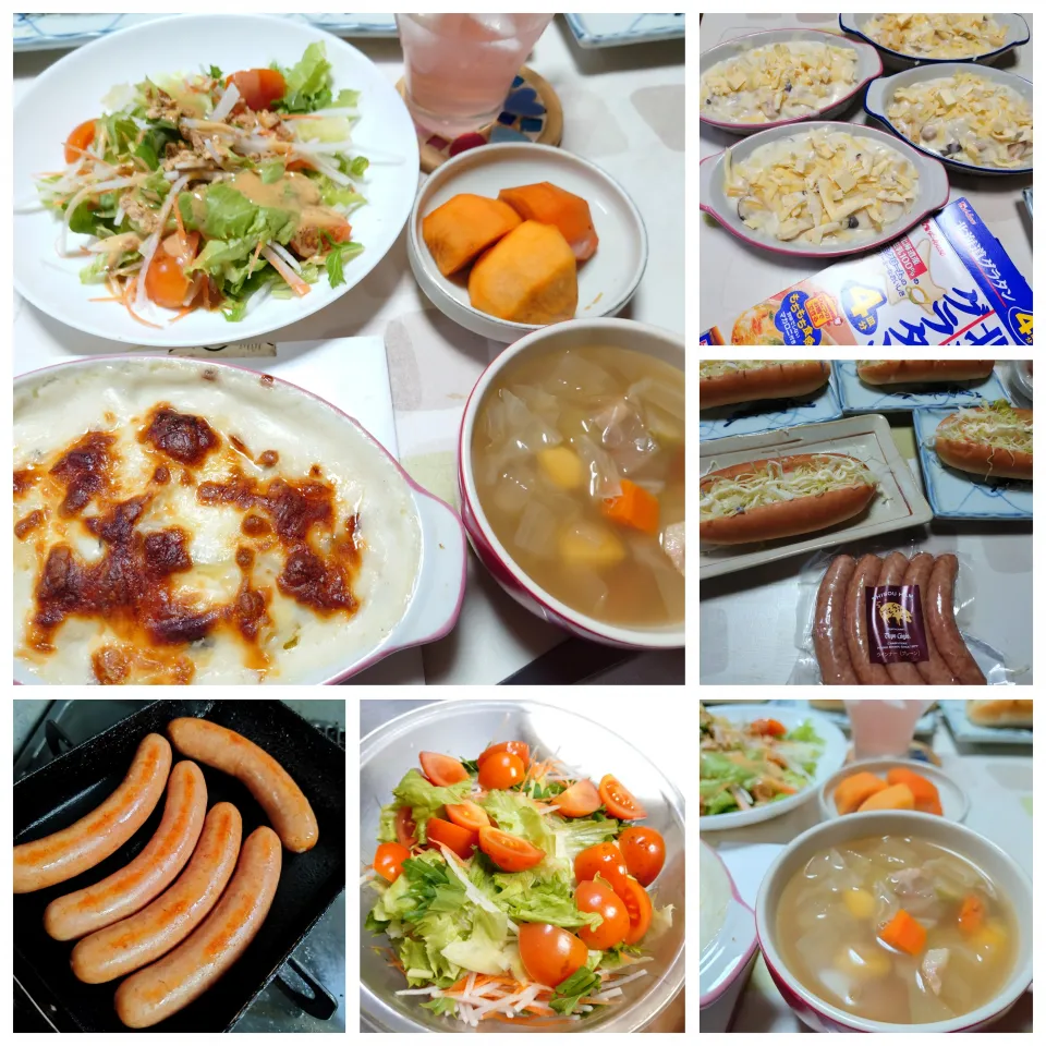 北海道グラタン|うたかた。さん