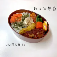 おっと弁当（ばーば作）