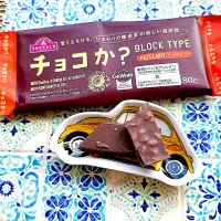 チョコか？|Blueberry🫐さん