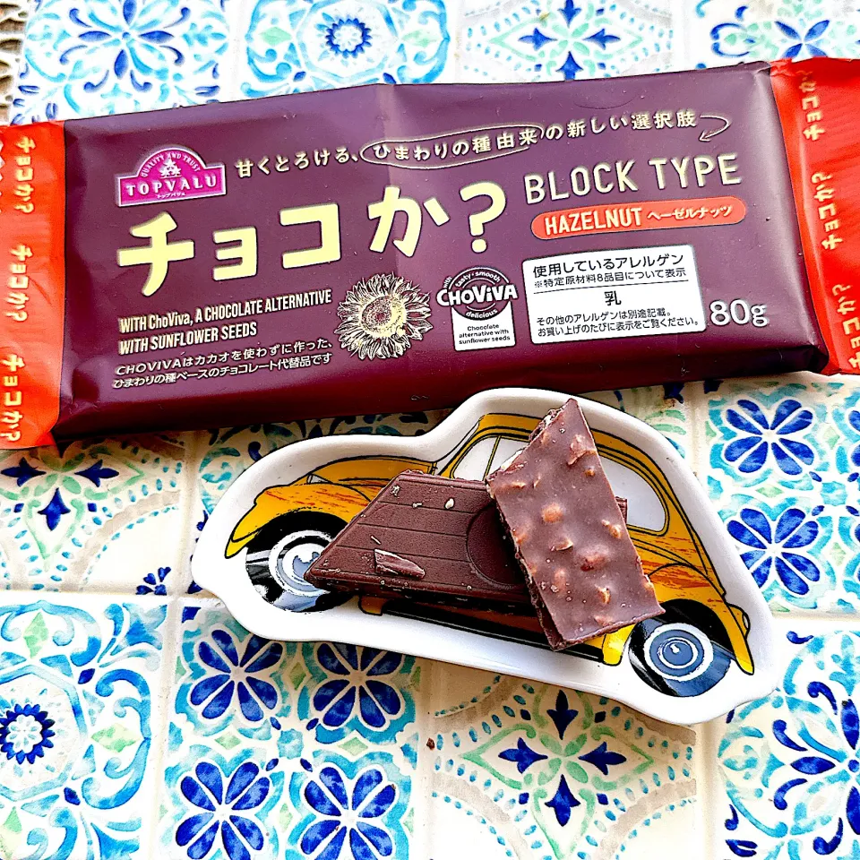 チョコか？|Blueberry🫐さん