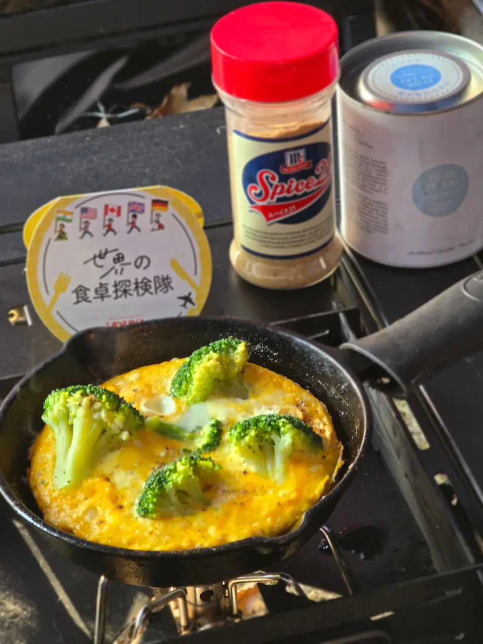 スパニッシュオムレツ|オハナシマンさん