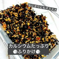 カルシウムたっぷり🍚ふりかけ🍚|ボナペティさん