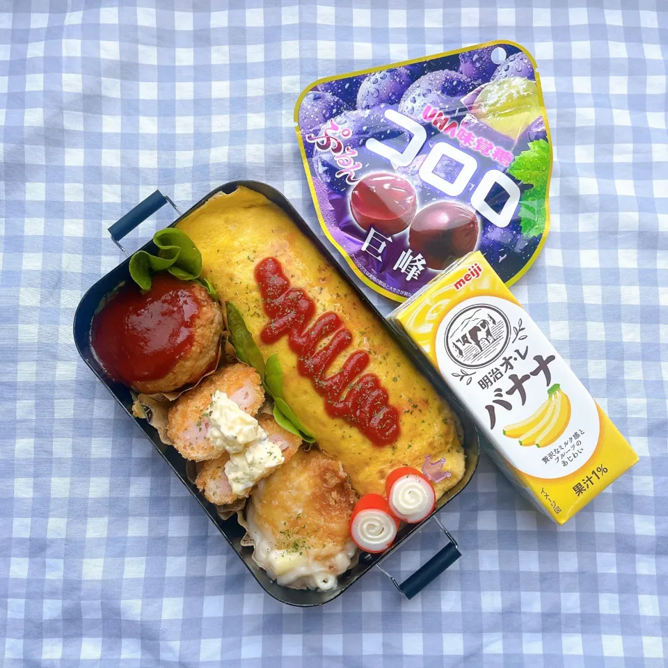 高校生お弁当156個目|さつまいこさん