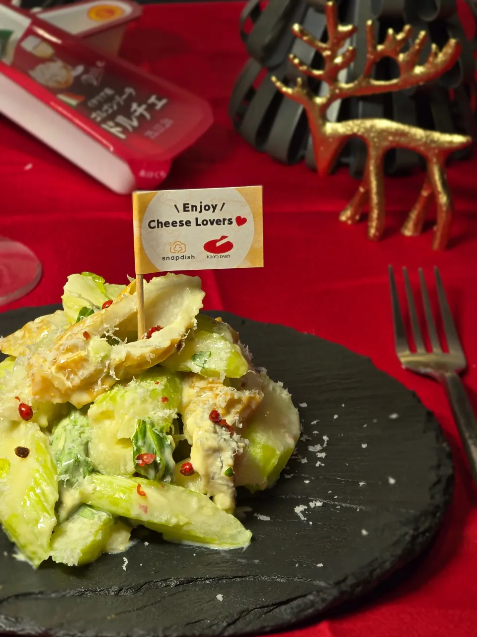 セロリとちくわの味噌チーズ|オハナシマンさん