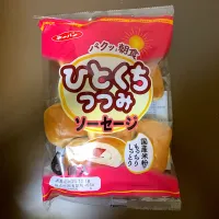 第一パン ひとくちつつみソーセージ(3個)| ばーさんさん