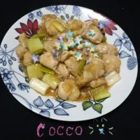 鶏肩肉とネギの甘辛炒め✨|cocco+さん