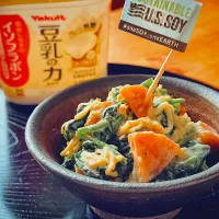 柿とほうれん草の豆乳ヨーグルト白和え|にゃんぺこさん