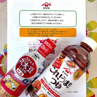 当選しました❣️| Chiharϋnさん