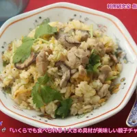 『いくらでも食べられる！親子チャーハン』備蓄米を美味しく食べよう！【公式】料理研究家 指宿さゆり| 【公式】料理研究家　指宿さゆり≫ｽﾀｼﾞｵ（ｽﾀｯﾌ運営）さん