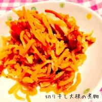 家庭料理の定番♬切り干し大根の煮物|あんみっちゃんさん