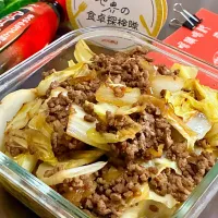 由美さんの料理 『世界の食卓探検隊』合挽と白菜の中華炒め|あやめもちもちさん