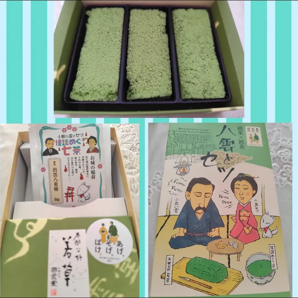 島根松江から頂きもの感謝💖|m.rafuさん