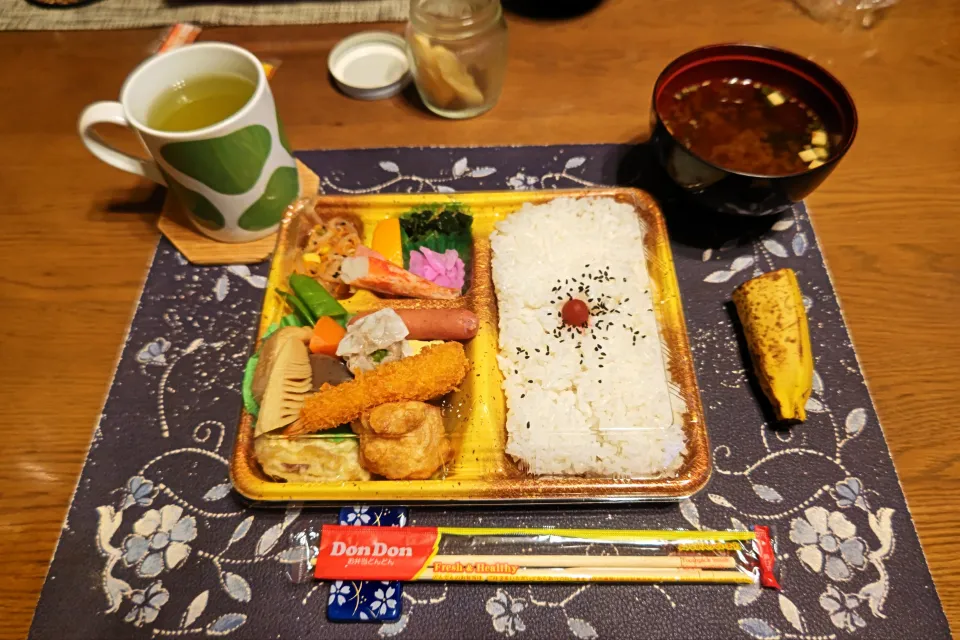 どんどん弁当、生タイプ即席味噌汁、熱い日本茶、バナナ|enarinさん