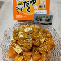 納豆サーモンユッケ|ひとみんΨ(*´∀｀)Ψさん