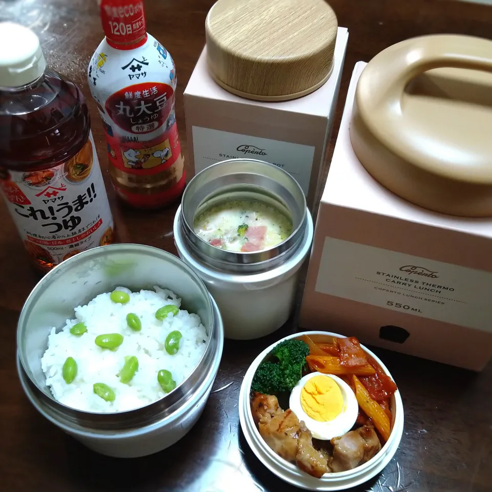 素敵なプレゼントに当選しました〜‼️😂🍱🎉|ソコツモノさん