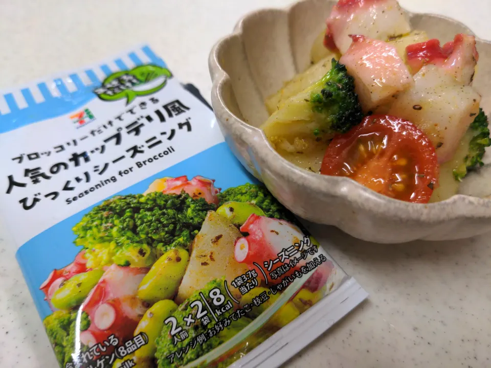 本日の一品☆某コンビニのアレ|こむぎさん