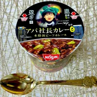 おやつ🍛|にゃあ（芸名）さん