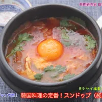 『◉韓国料理の定番！スンドゥブ（純豆腐）』コチュジャンがない時はヤマサ醤油さんを使ってコチュジャン代用！【公式】料理研究家 指宿さゆり|【公式】料理研究家　指宿さゆり≫ｽﾀｼﾞｵ（ｽﾀｯﾌ運営）さん