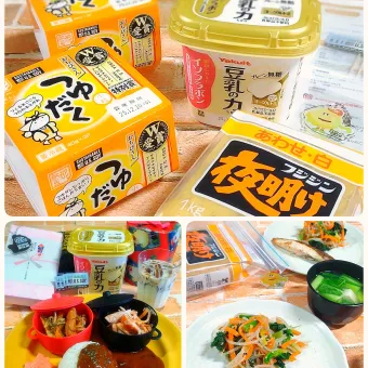 Snapdishの人気料理写真:味噌ヨーグルト漬けみなみかごかます