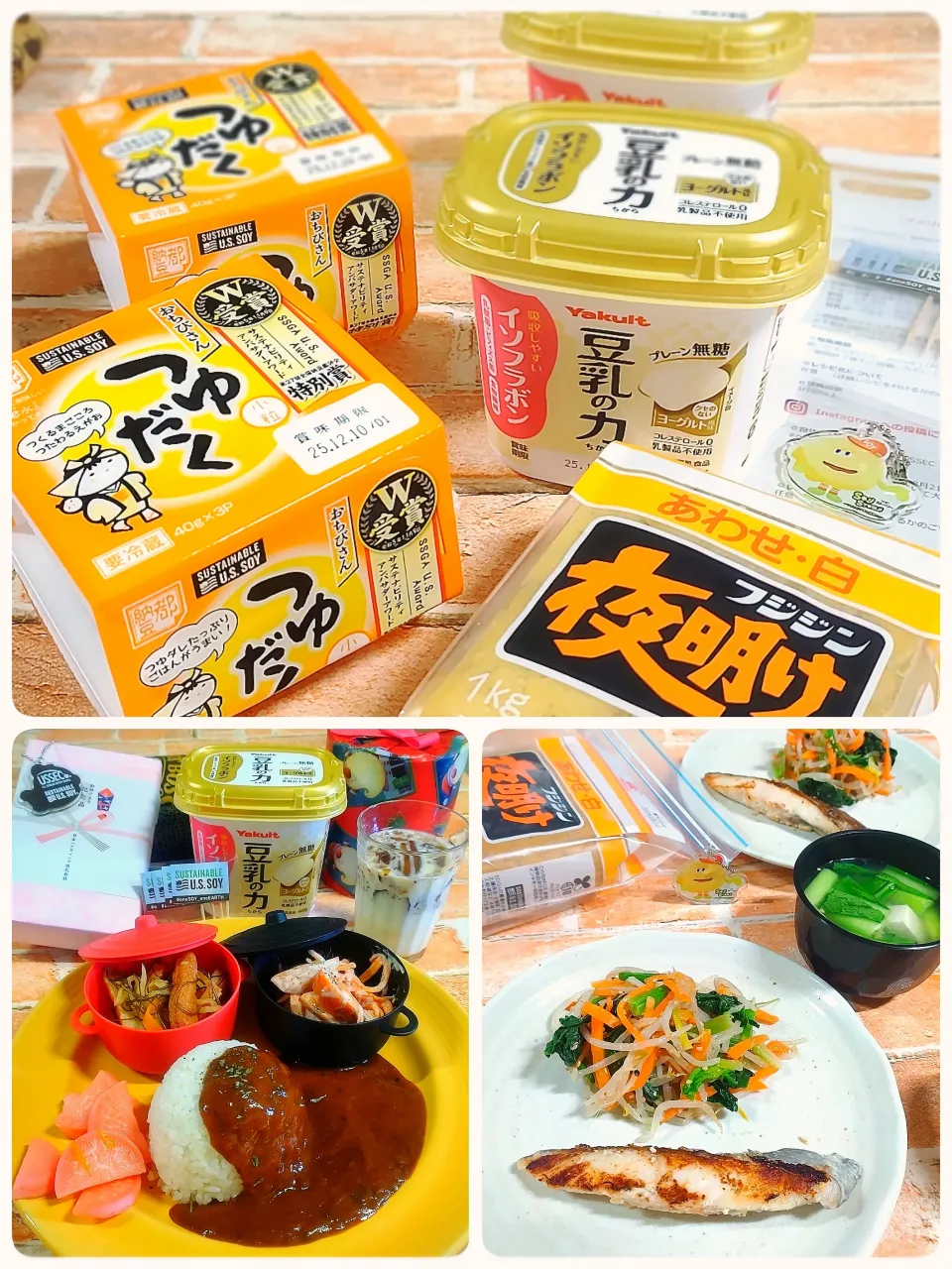 味噌ヨーグルト漬けみなみかごかます|みったんさん