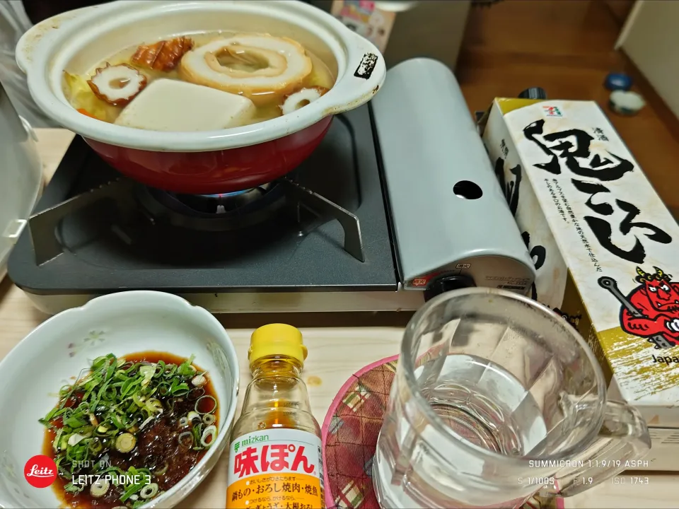 2025/12/17の家居酒屋は材料があれば簡単時短の湯豆腐|Tarou  Masayukiさん