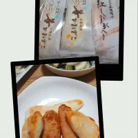 笹かまたち(*´艸`)|ぽんすけさん