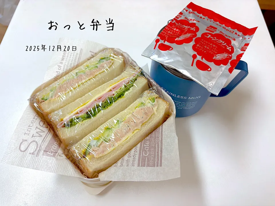 おっと弁当|miyuuuさん