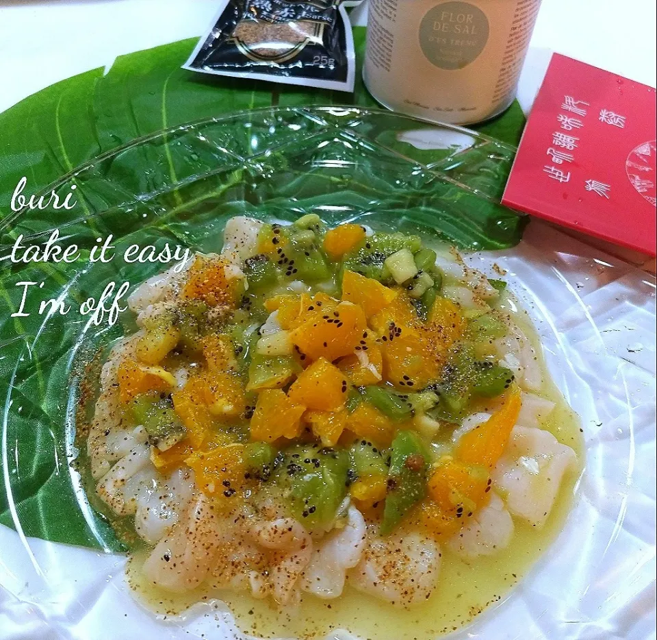 ホタテのカルパッチョ|ぶりさんさん