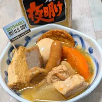 アルモンデ味噌おでん