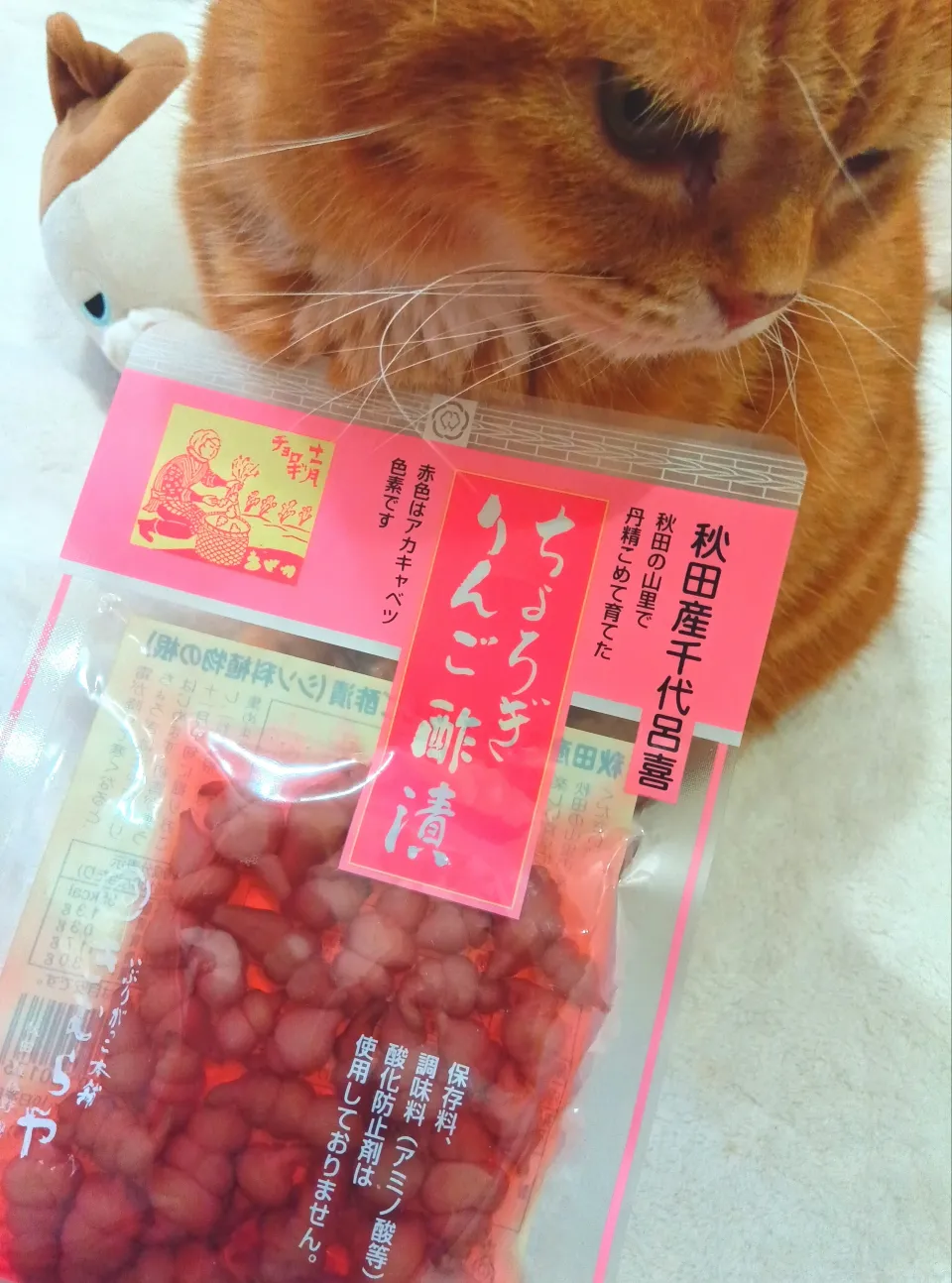 秋田土産のチョロギ|さくらんぼさん