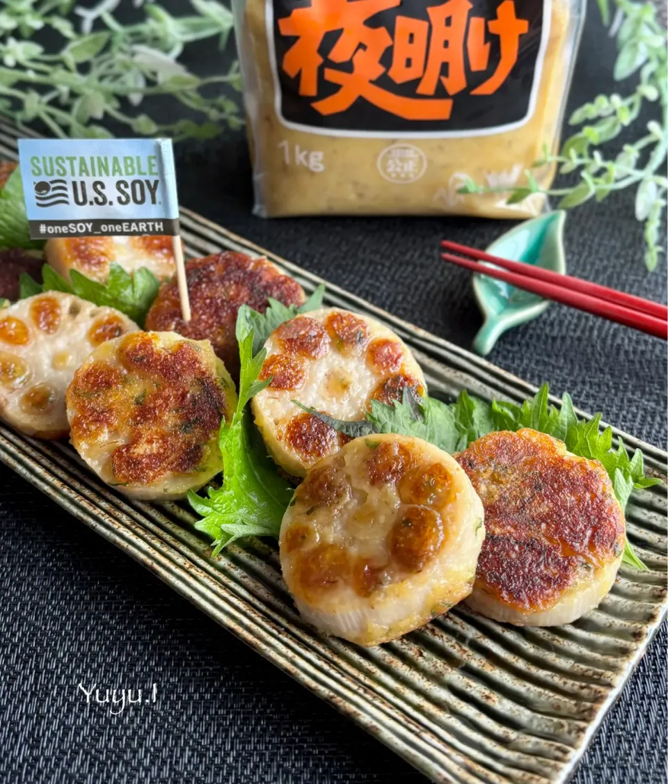 れんこんのシソ味噌焼き|ゆーこどんさん