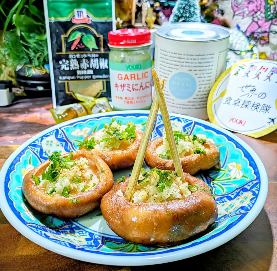 🌏『世界の食卓探検の旅〜🇪🇸スペイン』
【🇪🇸プランチャ】(椎茸の鉄板焼き)|ayaさん