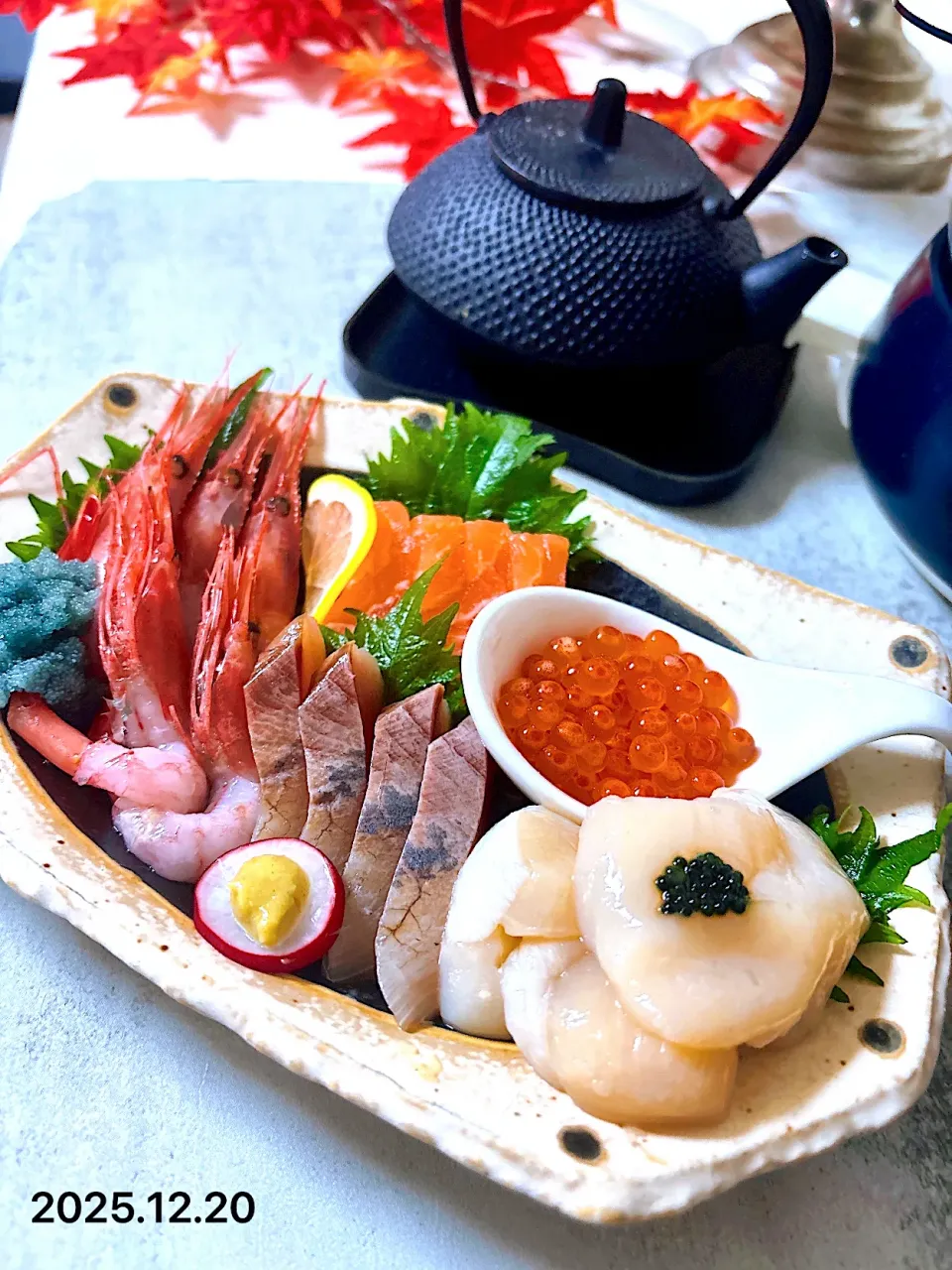 お刺身盛り合わせ|オーロラさん