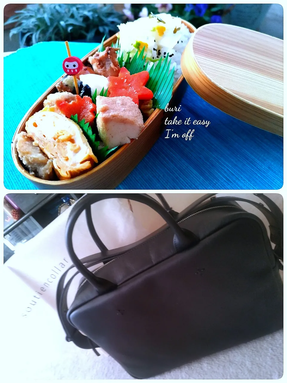 本日の夫弁|ぶりさんさん