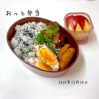 おっと弁当